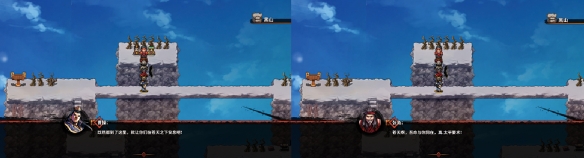 《吞食孔明传》全攻略详解（一）