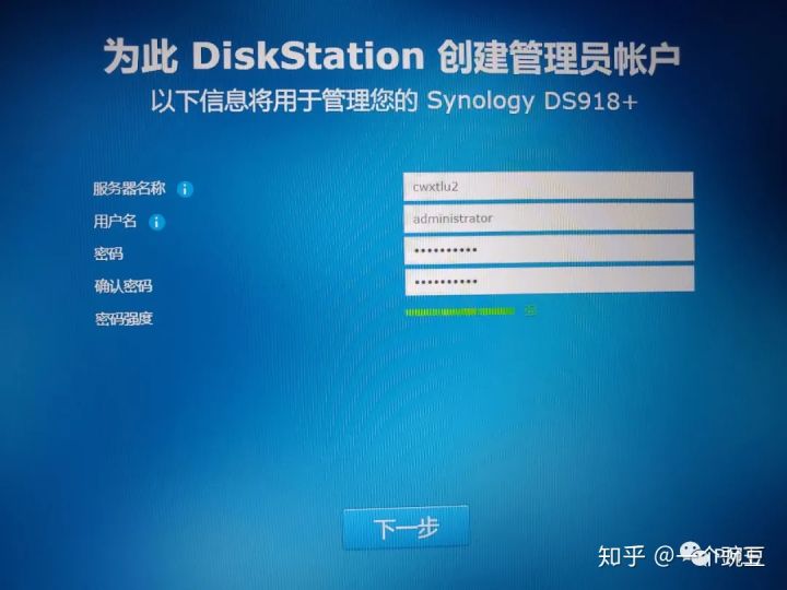 硬件玩乐04：年轻人的第二款NAS（组装机-成品）