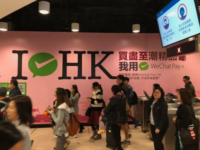 香港政府向市民发放360亿消费券，有利于推出“数字港元”？