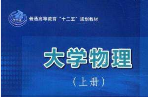 大学容易“挂科”的学科排行榜，补考比考试还难，学生要提前了解