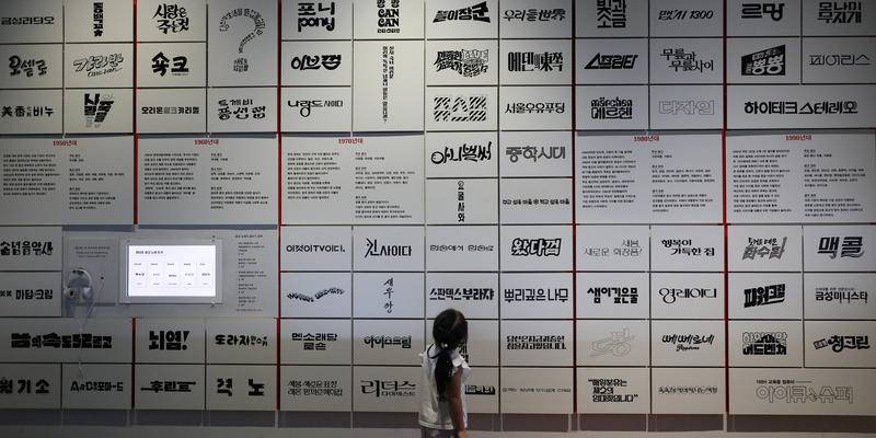 英文词、韩语发音和缩略的三重buff，创造比yyds更难懂的韩式英语