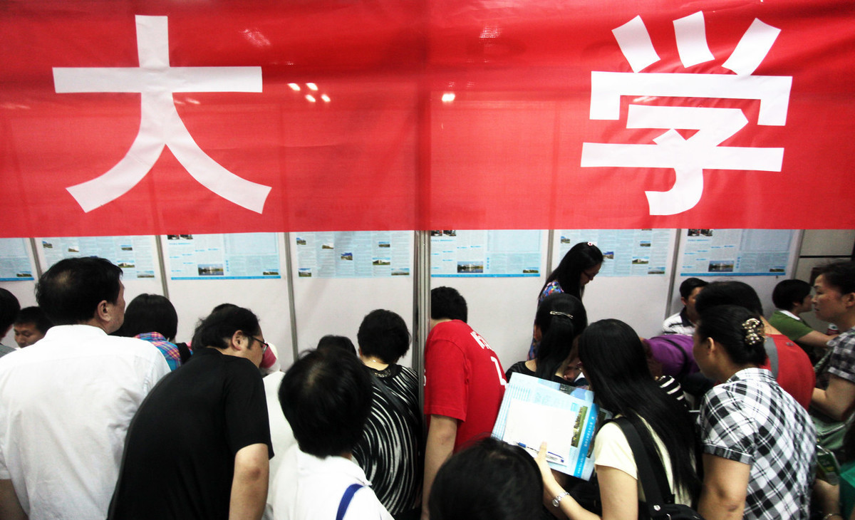 2020河南理科450—460分，能报考省内哪些高校？