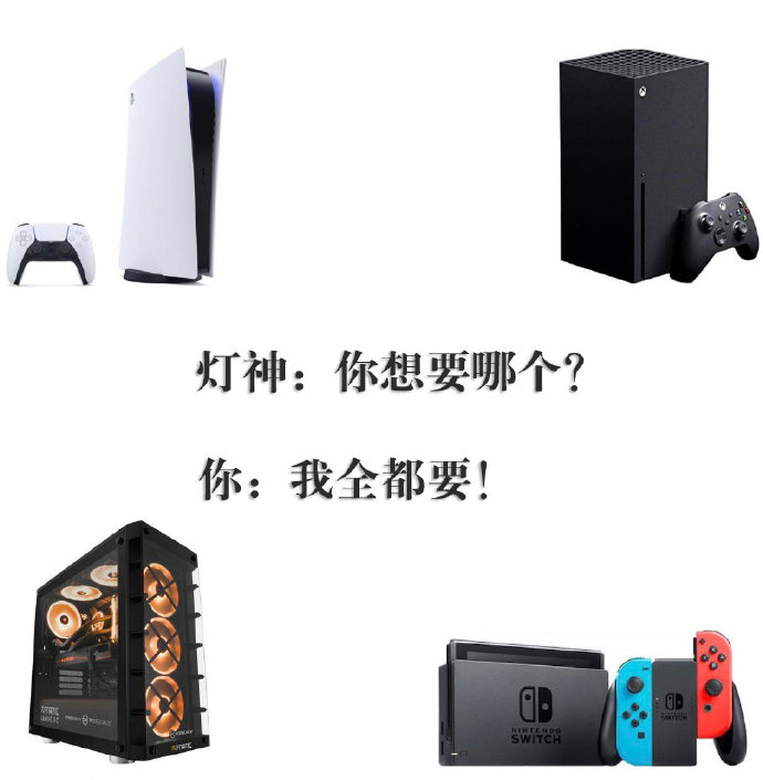 索尼不得不低头？手柄按键的布局统一，是历史与次世代大环境所致
