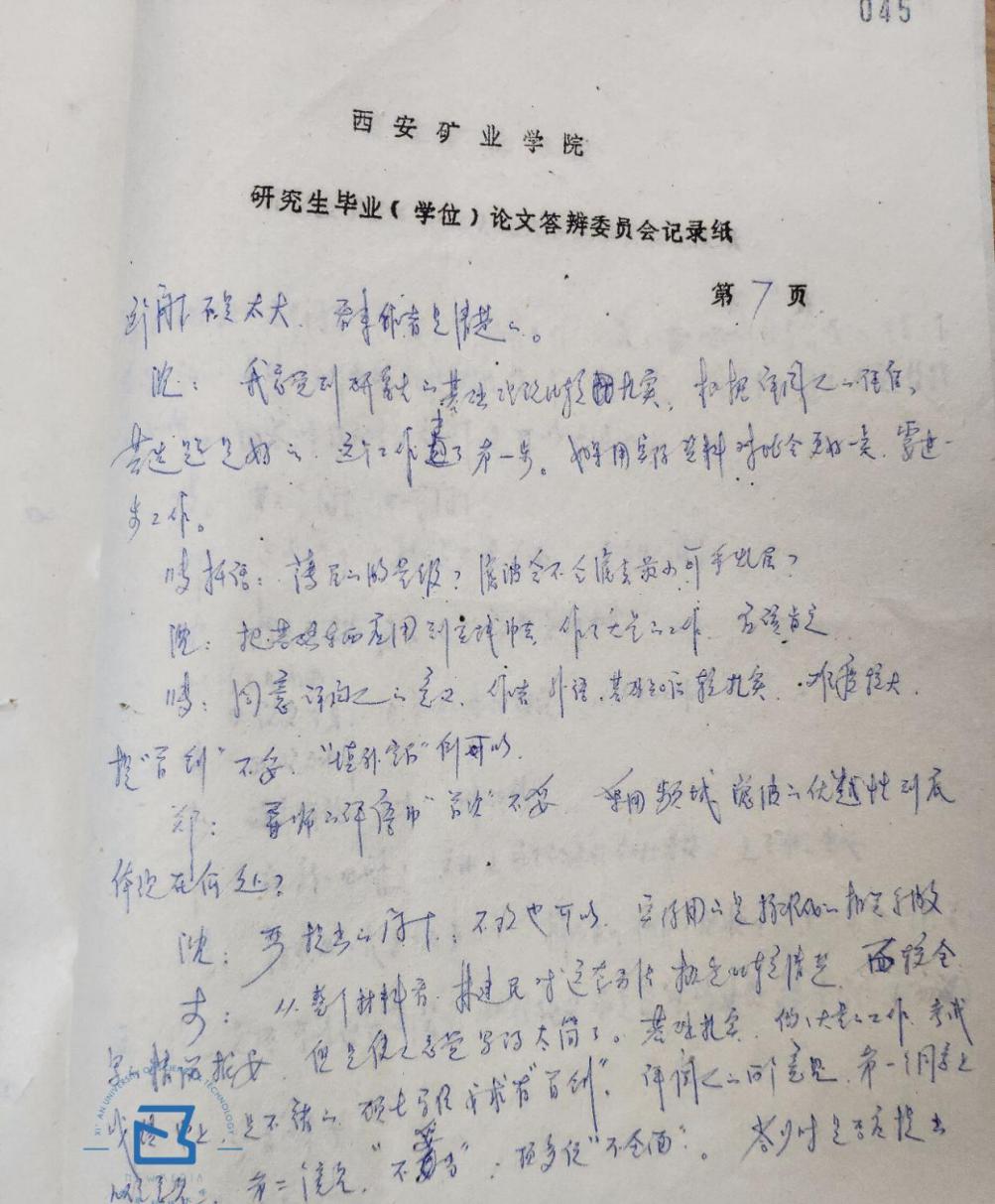 直击学霸毕业手稿：几万字论文全部手写，所有图片堪比印刷