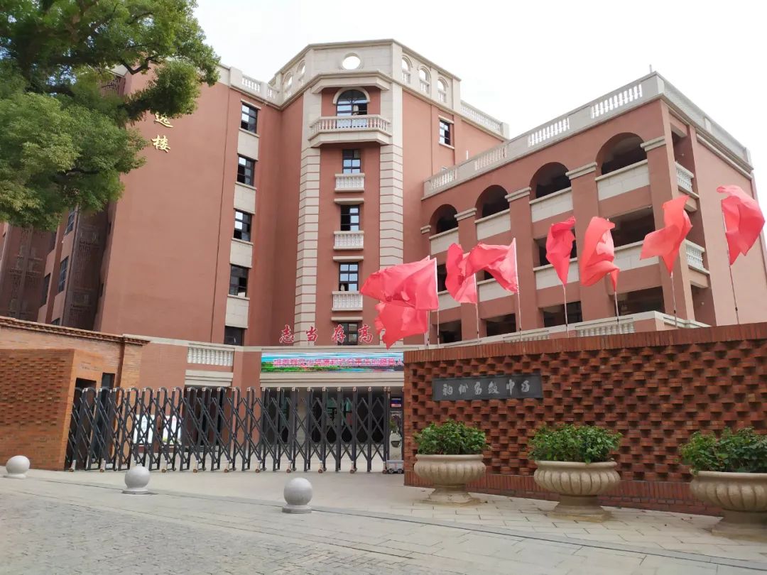 黑马！拿下高考文科最高分！走近“烟台山之巅”—福州高级中学