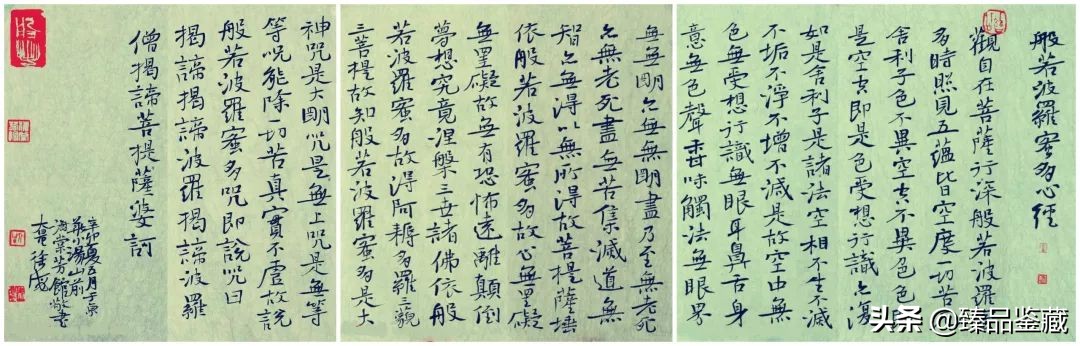 中国八大美院书法带头人书法大比拼