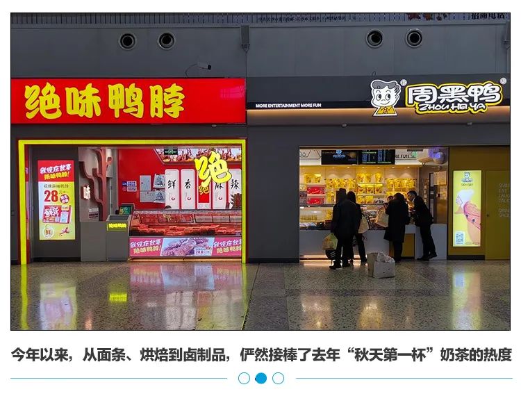 骨肉相连卤肉店：低门槛高回报，毛利超50%！