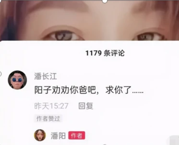 从老艺术家到“潘子”，潘长江为何“晚节不保”沦为全网笑柄？