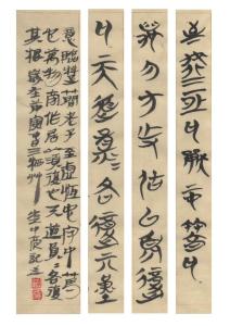 道家创始人主要观点（知识科普道家学派的创始人）