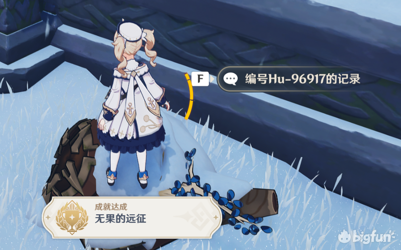 「原神」雪山详细隐藏成就攻略