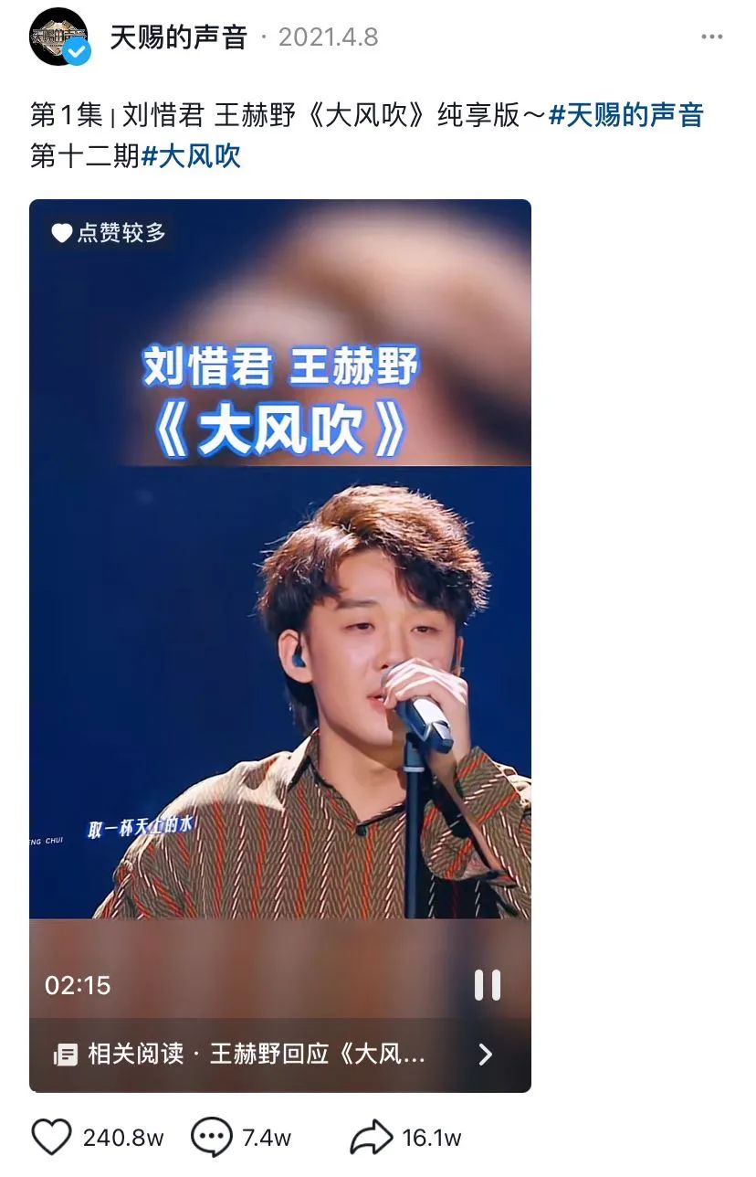 散装粤语，抖音最新的流量密码