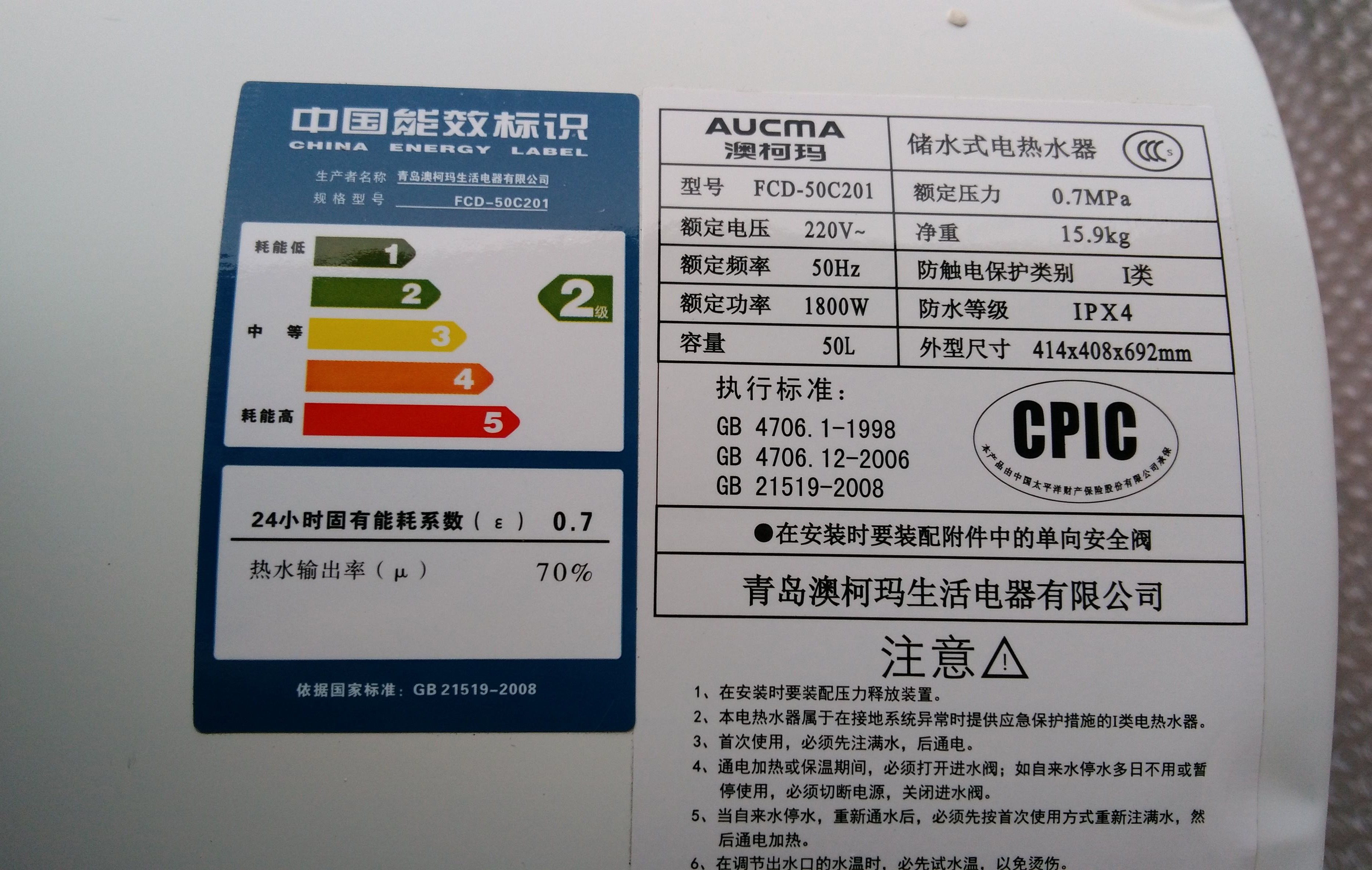 买电热水器，不用买太贵的，认准这几个方面，既好用，性价比也高