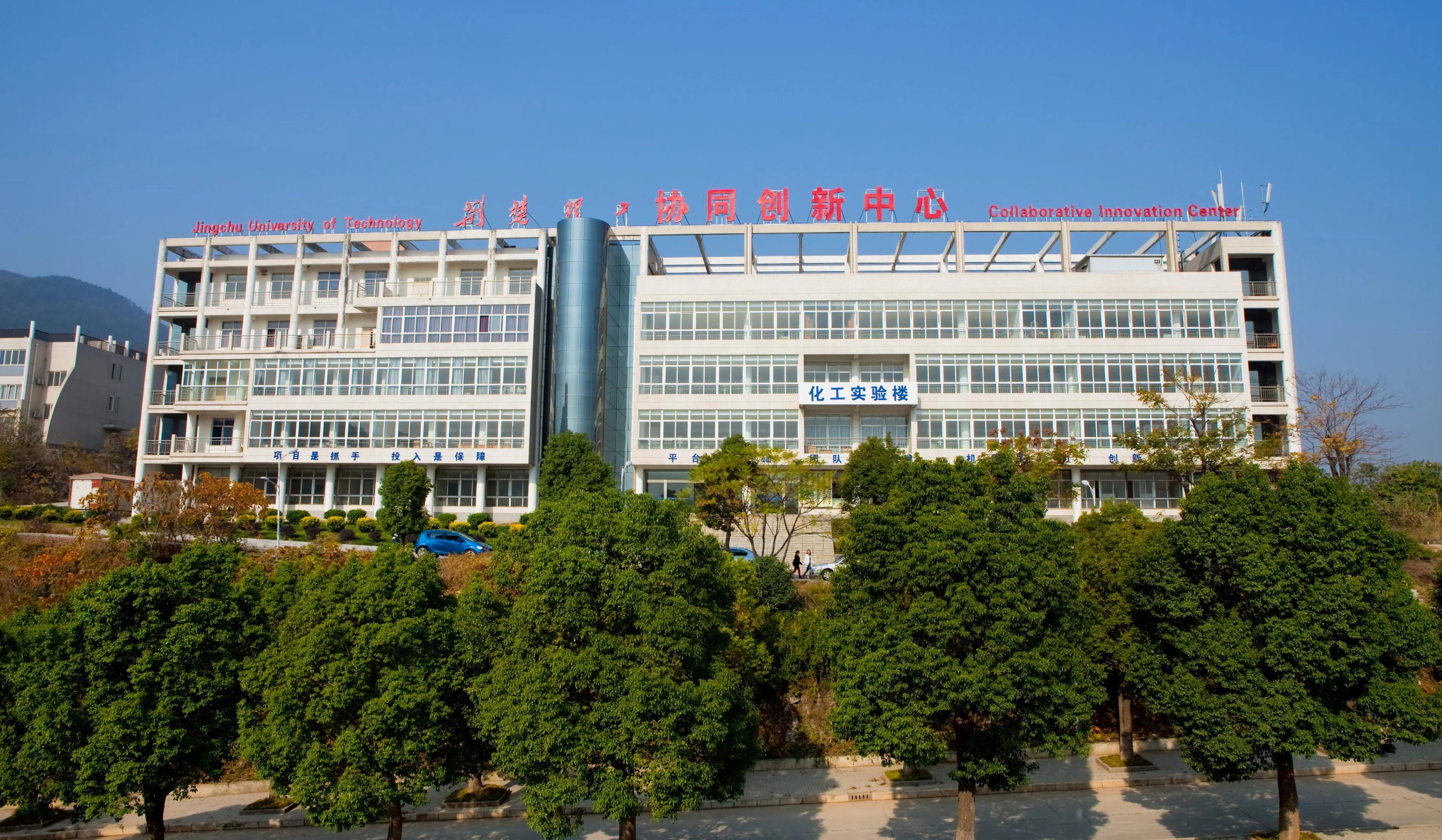 #荆楚理工学院，荆门市唯一的一所本科院校