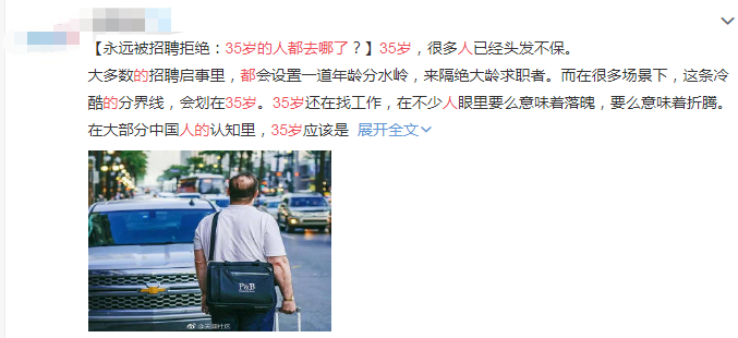 会计会被淘汰吗（35岁以上的会计都去哪了）