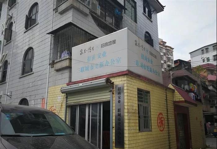 布吉招商蛇口城市，更新旧改拆迁房，巨无霸单价2万