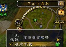 魔兽世界：宠物对战详解 从零开始了解宠物对战