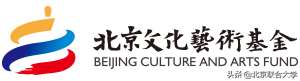 2020北京文化艺术基金 北京联合大学“传统金属手工艺创新设计人才培养项目”招生啦！