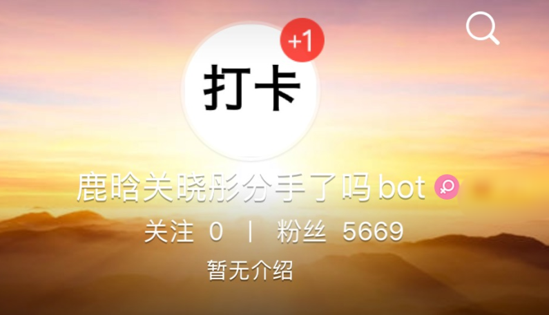用情专一英年早婚，这5位年轻男演员，甩那些卖单身人设的几条街