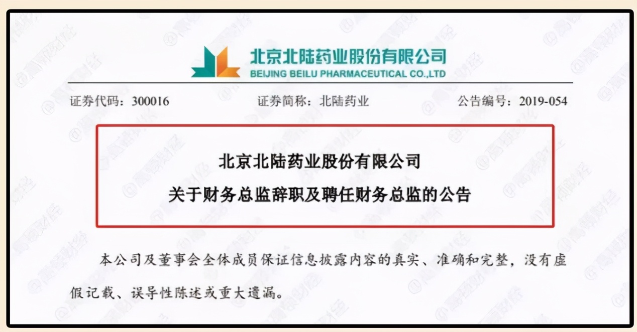 张艺兴去清华读金融了