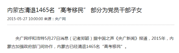 中国高考简史：60年，2.3亿份青春与梦想
