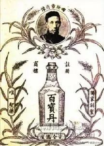 碾压强生，高露洁等国外品牌，民族品牌“云南白药”的崛起之路