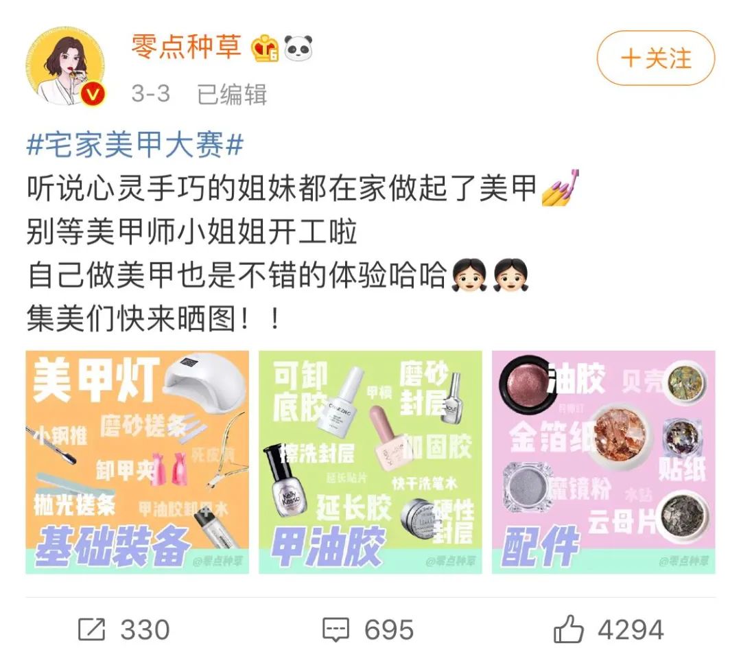 疫情改写美甲行业：营收骤降70%，门店艰难求生