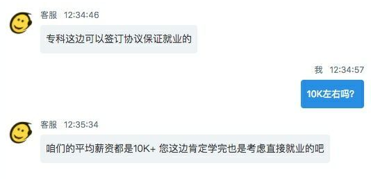 培训机构出来的程序员常被鄙视，招谁惹谁了？