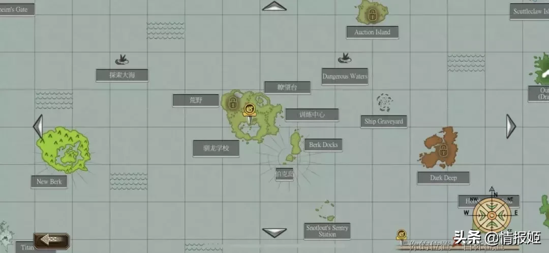 长达九年的羁绊完美落幕,《驯龙高手》官方游戏了解一下