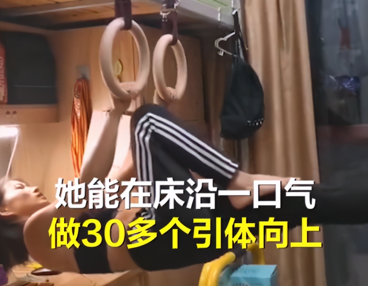 师范学院因表演“肌肉男女”被封：穿着暴露 学校：这是展示专业