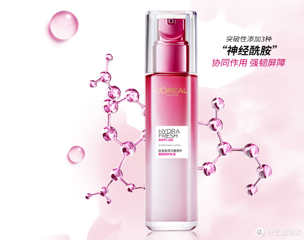 金秋来临，入秋换季必备护肤品推荐