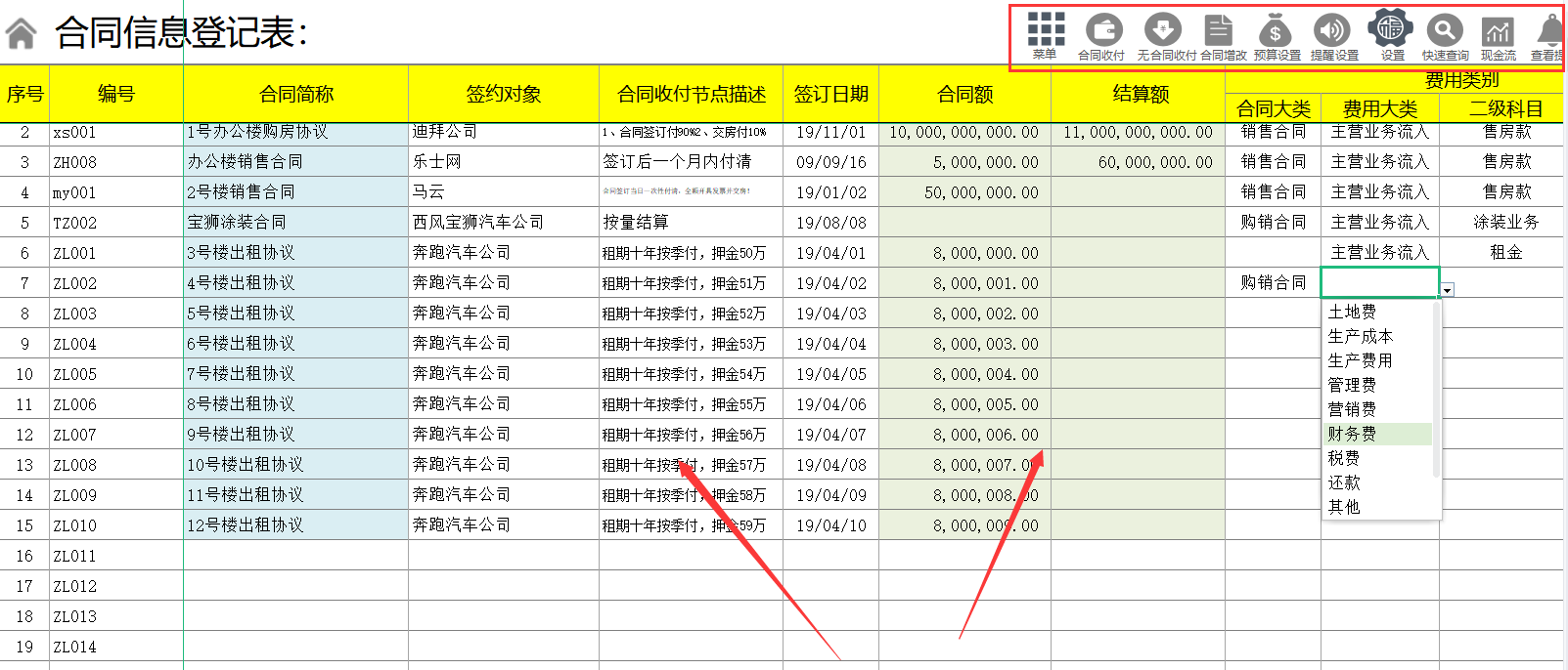 合同太多管理一团乱？熬夜编制的合同管理系统，含预算提醒可套用