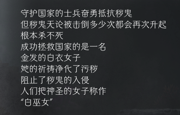 突破自己，达到巅峰——《终结者莉莉：骑士的救赎》