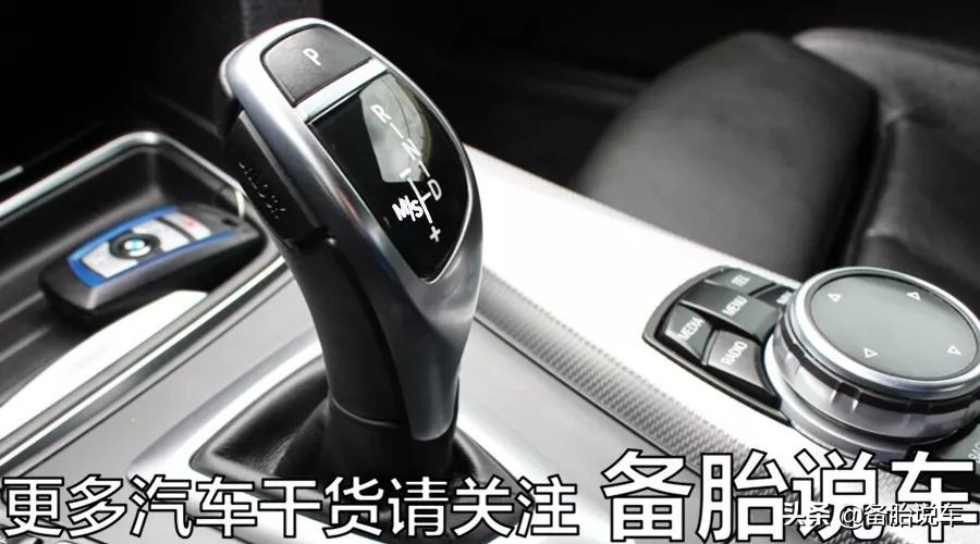 手自一体车型手动模式使用方法详解