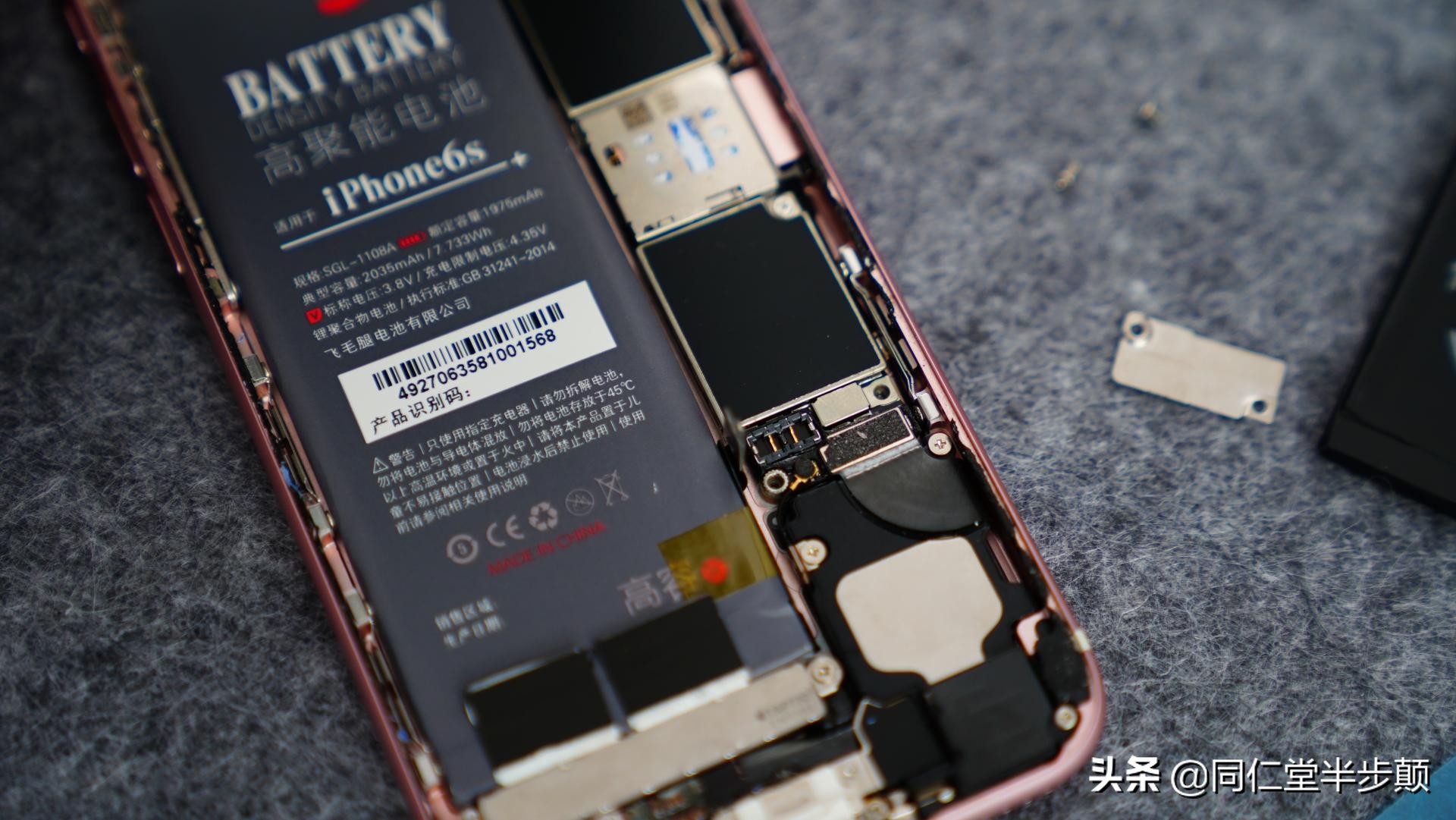 手机卡得不知所措？手把手教你更换大容量电池焕发新生