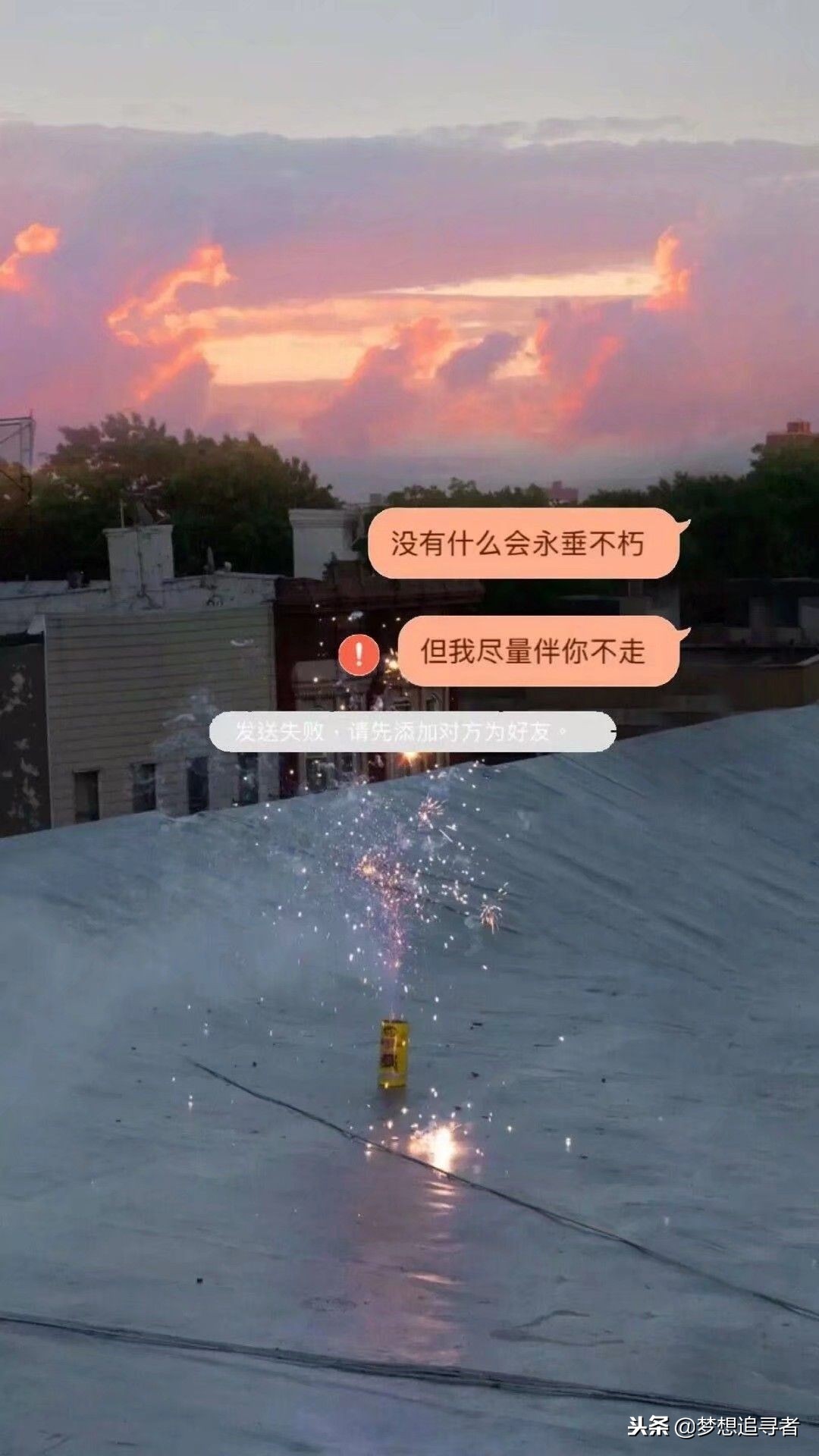 个性古风唯美句子：日月与卿，朝为日，暮为月，卿为朝朝暮暮