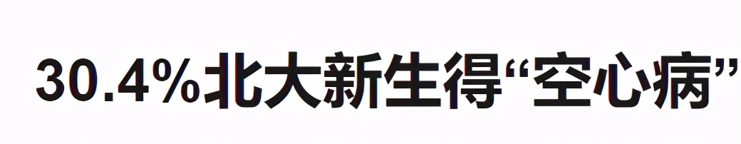 衡水中学的“改命”入场券，又涨价了