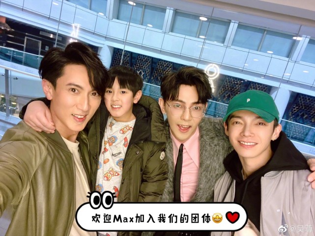 吴尊带家人与汪东城辰亦儒聚会，再喊飞轮海口号，满满回忆杀