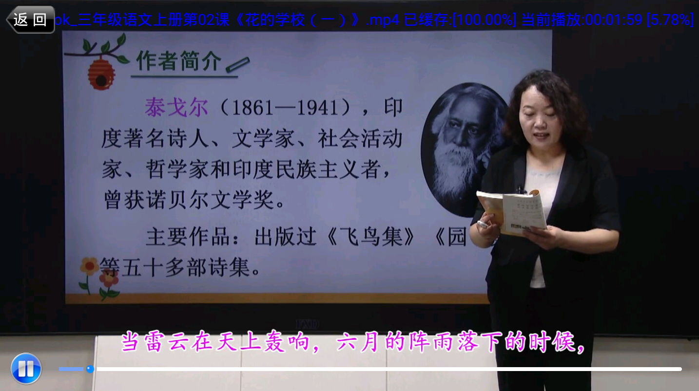 几千元买的学习机，还不如一个APP，后悔买早了