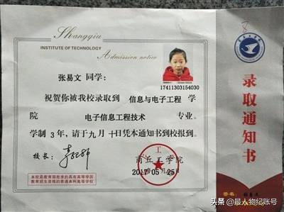 河南神童张易文：9岁参加高考，10岁上大学，如今怎么样了？