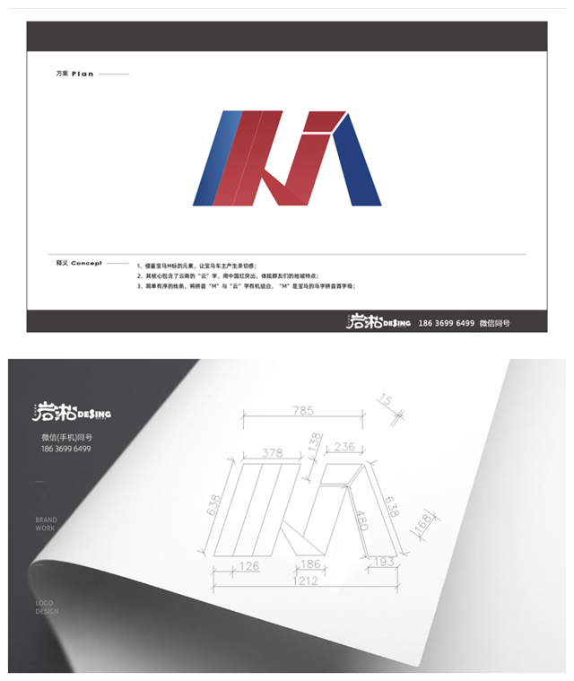 为自己的车友会设计LOGO，他在一品威客网获满意作品