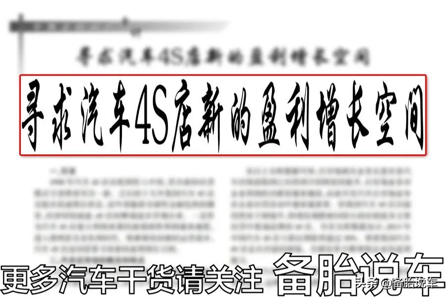 4S店说5000公里换机油,超了200公里才去会怎么样?