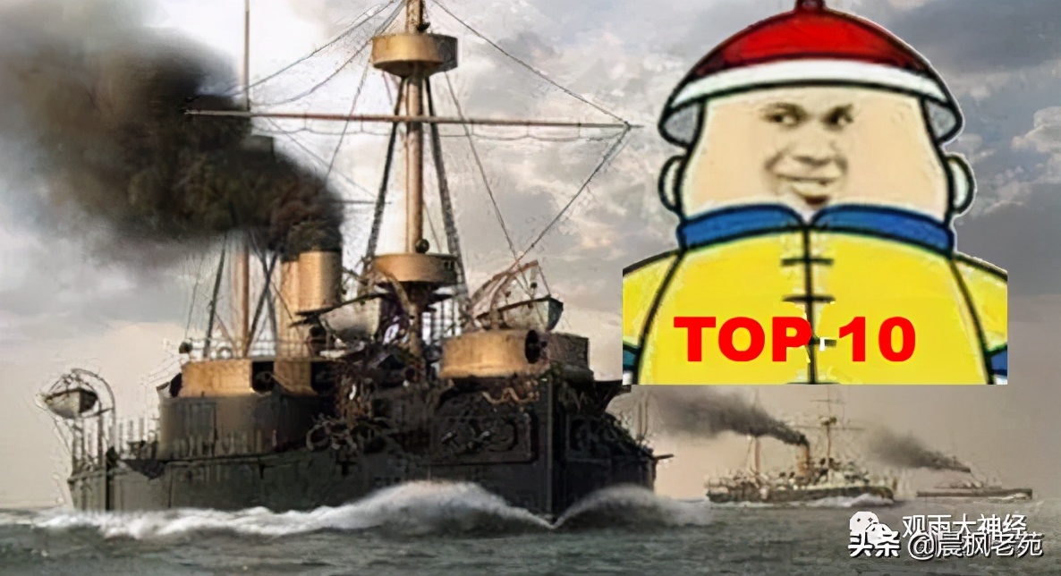 巨人折戟，清帝国是怎么输掉甲午战争的？