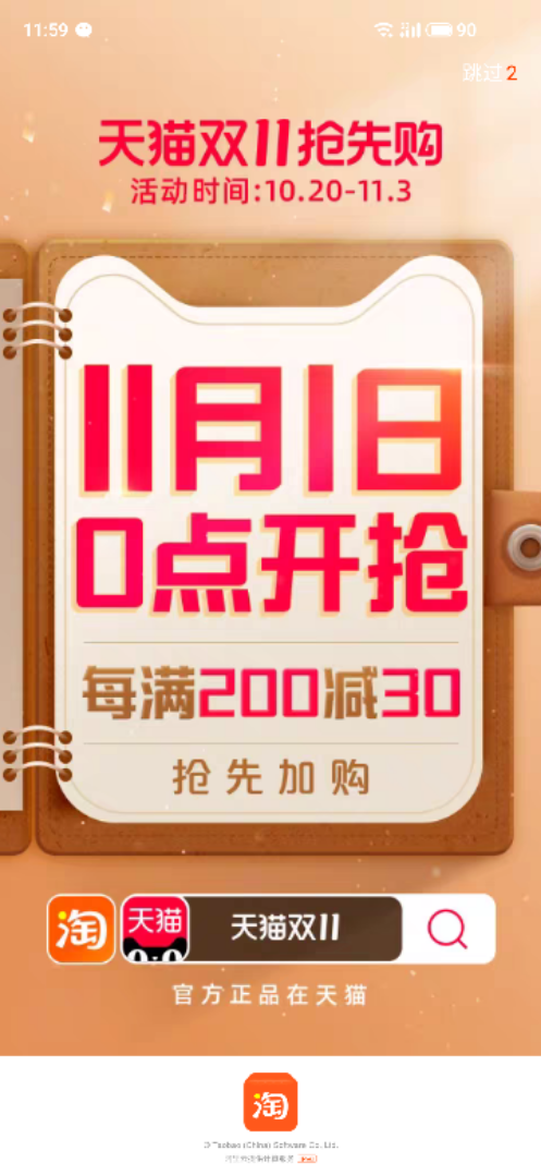 双十一即将到来，推荐几款各价位我觉得还不错的钓竿，仅供参考