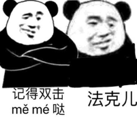 开心伤心的人