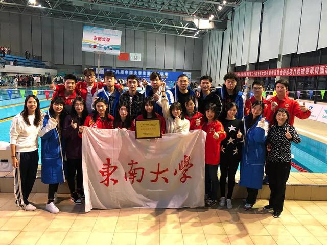 揭秘！这，就是东南大学的9大