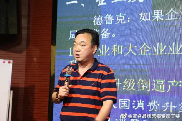 于斐老师谈保健品：许多企业一番折腾后为什么一地鸡毛？（三）