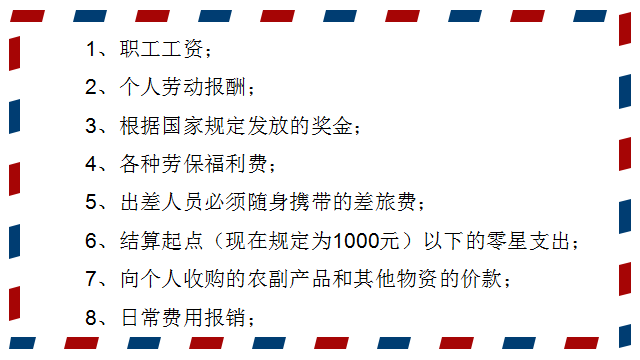 财务注意：物业会计核算细则+全套会计分录，这些资料会计别错过
