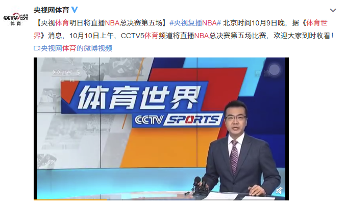 篮球比赛是在电视上多少台(一年了！央视官宣复播NBA，细节显示，可能是临时决定)