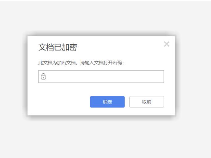 Excel表格如何取消密码(excel怎么去除密码)