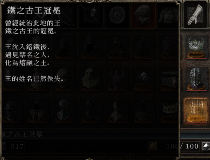 黑魂解析：2019年，重新梳理黑暗之魂2讲了一个什么故事